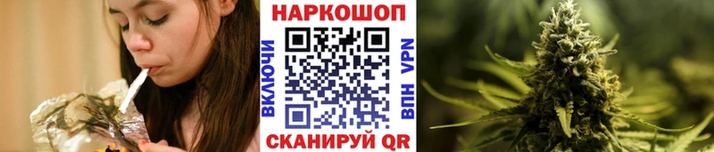 Продажа наркотиков Владикавказ COCAIN Гашиш СК Бутират МАРИХУАНА