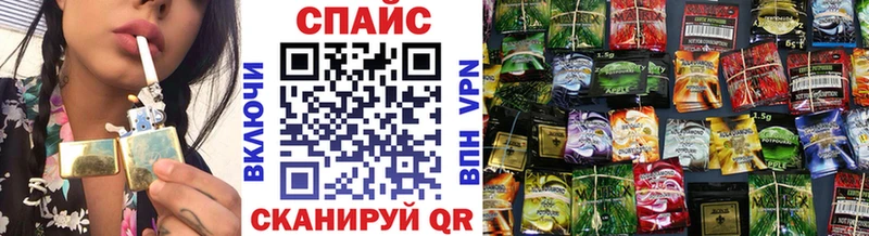 Бутират бутик  Владикавказ 