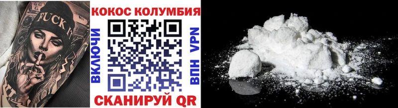 блэк спрут tor  Владикавказ  КОКАИН FishScale 