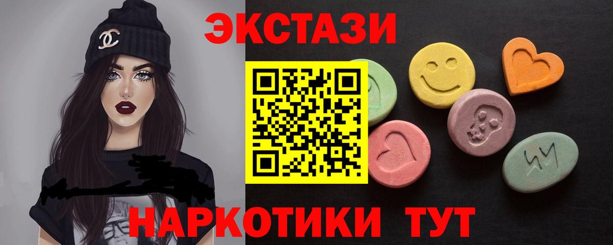 Владикавказ  ЭКСТАЗИ Philipp Plein  Экстази диски  ЭКСТАЗИ  Вход с VPN 