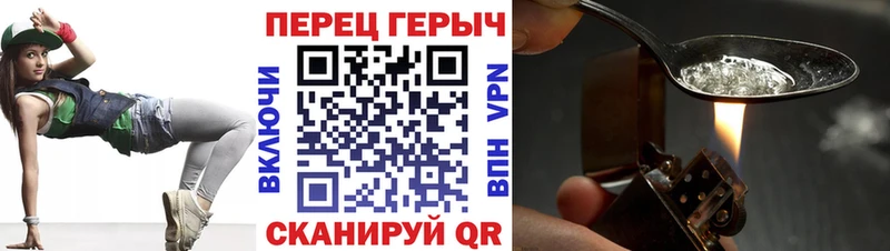 blacksprut как войти Владикавказ Героин хмурый