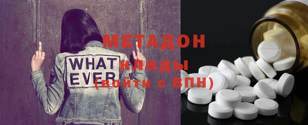 мефедрон VHQ Абдулино