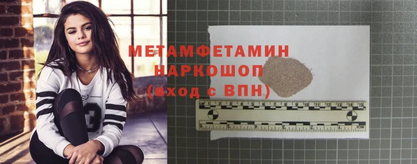 амфетамин Переславль-Залесский
