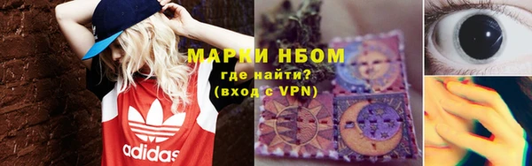 амфетамин Абаза