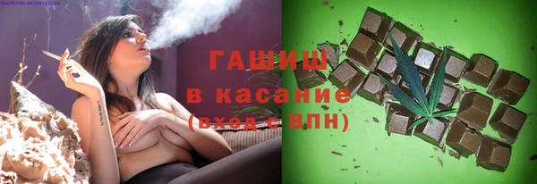 мефедрон VHQ Абдулино