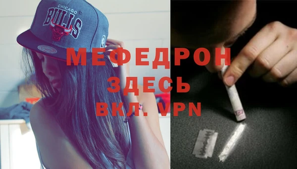 амфетамин Переславль-Залесский