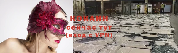 мефедрон VHQ Абдулино
