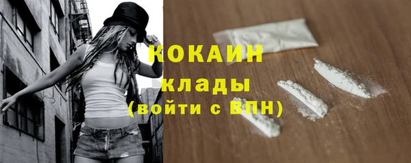 амфетамин Абаза