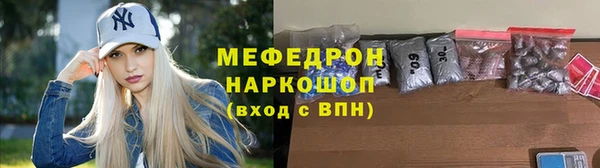 мефедрон VHQ Абдулино