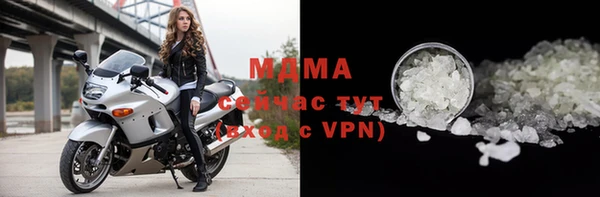 мефедрон VHQ Абдулино