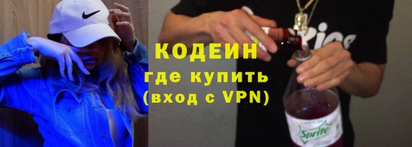амфетамин Абаза