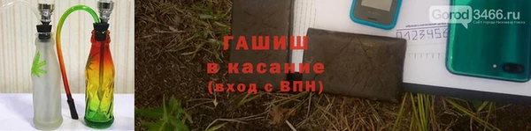 герыч Абинск