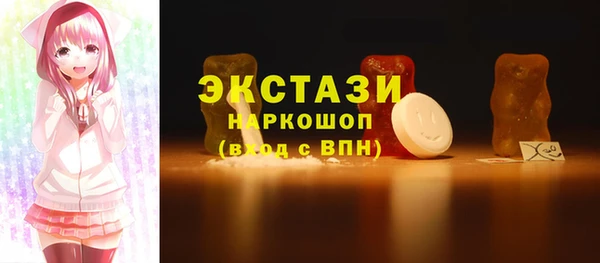 амфетамин Абаза