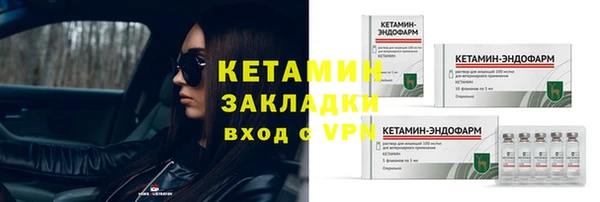 амфетамин Переславль-Залесский