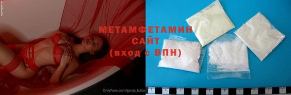 мефедрон VHQ Абдулино