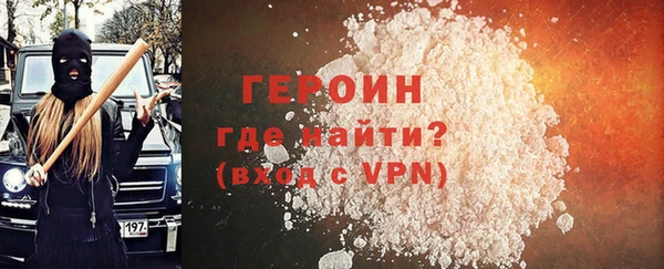 амфетамин Абаза