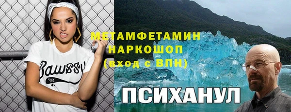 герыч Абинск
