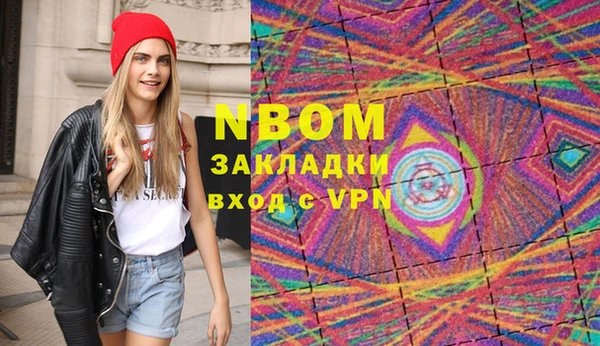 амфетамин Абаза