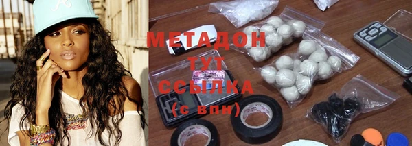 амфетамин Абаза