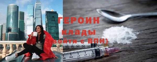 герыч Абинск