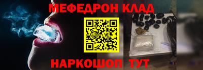 стаф Ликино-Дулёво