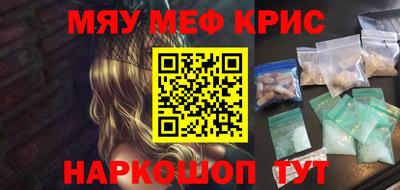 стаф Ликино-Дулёво