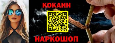 стаф Ликино-Дулёво
