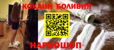 кокс Ливны