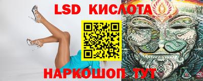 стаф Ликино-Дулёво