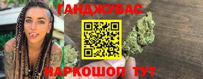 стаф Ликино-Дулёво