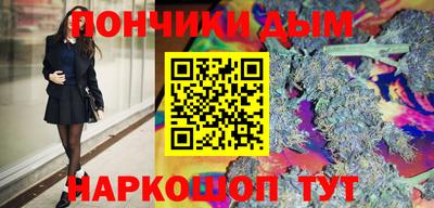 стаф Ликино-Дулёво