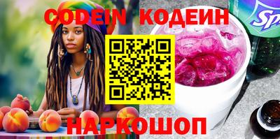 кокс Ливны