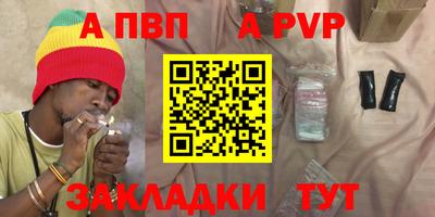 a pvp Лесосибирск