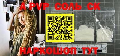 a pvp Лесосибирск