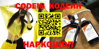 кокс Ливны