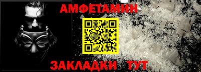 кокс Ливны