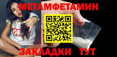 стаф Ликино-Дулёво