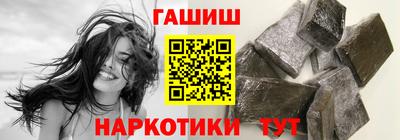 стаф Ликино-Дулёво