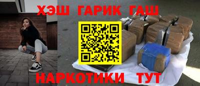 стаф Ликино-Дулёво