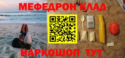 стаф Ликино-Дулёво