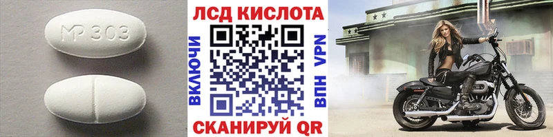 дарк нет состав Владикавказ LSD-25 экстази ecstasy