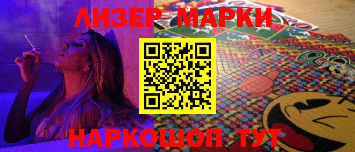LSD-25 экстази  Вход с VPN  ЛСД экстази кислота  Владикавказ  ЛСД экстази ecstasy 