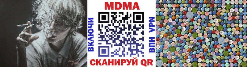 OMG онион Владикавказ MDMA crystal