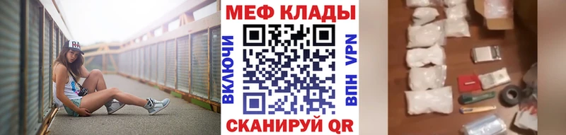Меф mephedrone  Владикавказ 