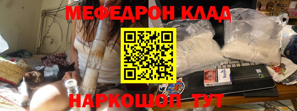 МЕФ мука Владикавказ