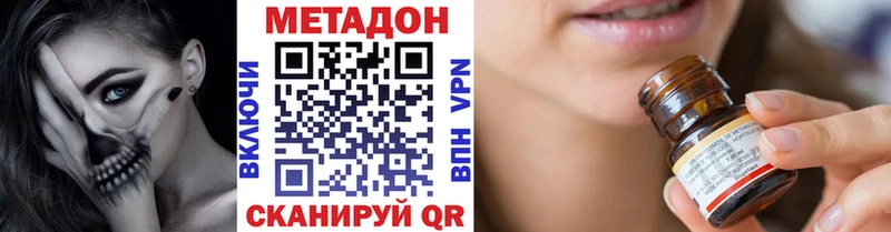 blacksprut зеркало  сайты даркнета телеграм  Метадон кристалл  Владикавказ 