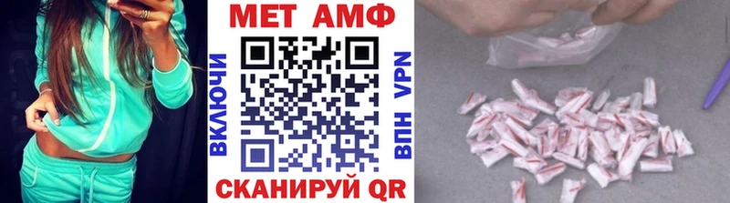 Первитин мет  Владикавказ 