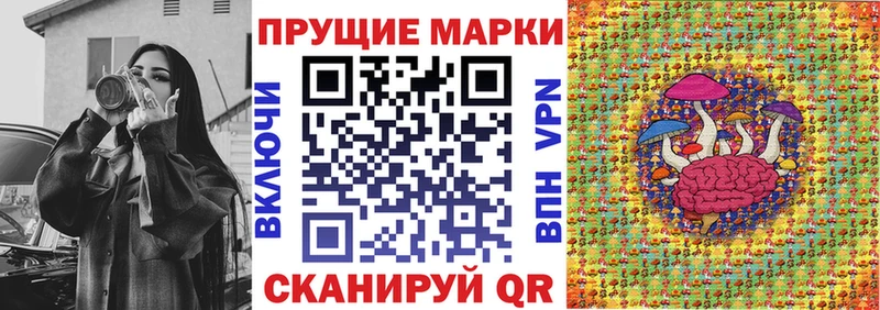 кракен сайт  как найти наркотики  Владикавказ  Наркотические марки 1,8мг 