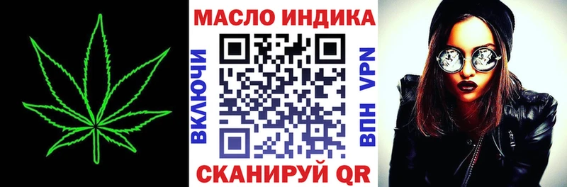 Дистиллят ТГК концентрат  hydra ССЫЛКА  Владикавказ 