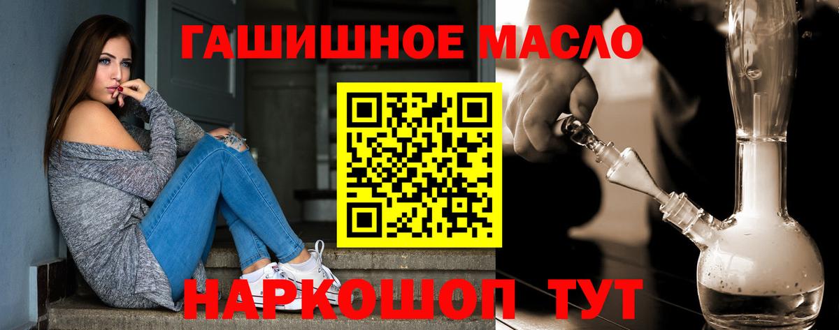 ТГК жижа Владикавказ